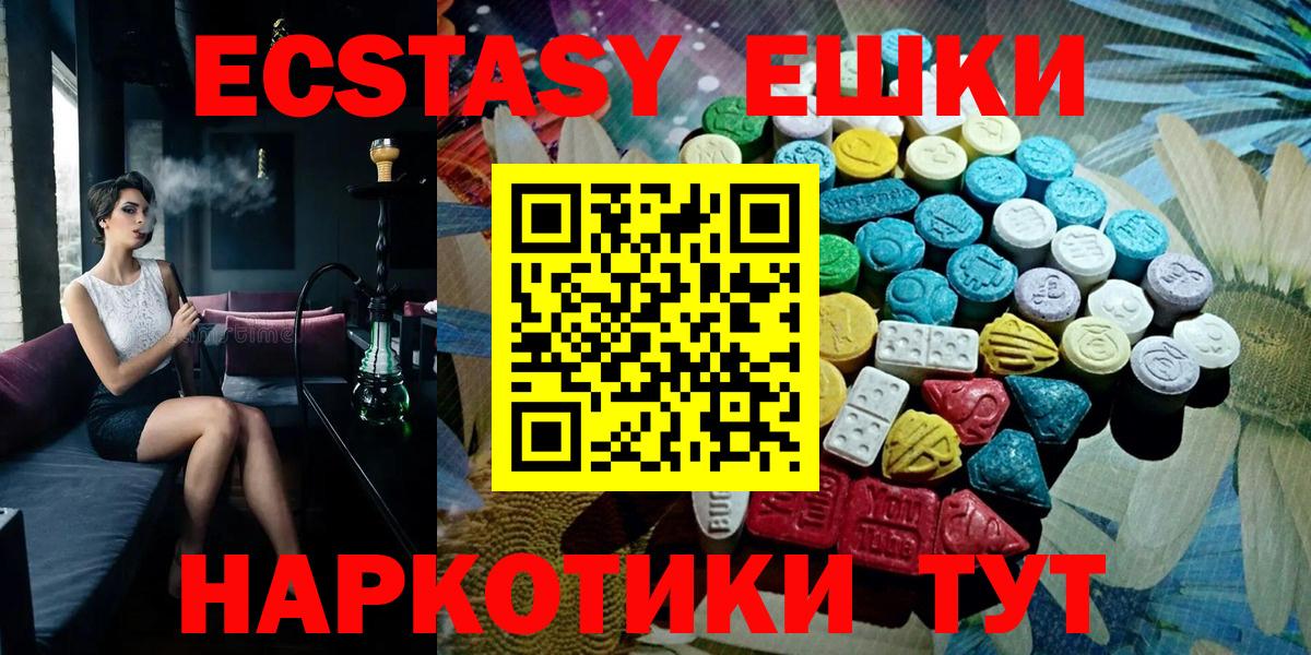 Ecstasy DUBAI Советск