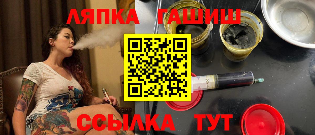 купить закладку  Вход с VPN  ГАШИШ ice o lator  Советск  ГАШ Изолятор 