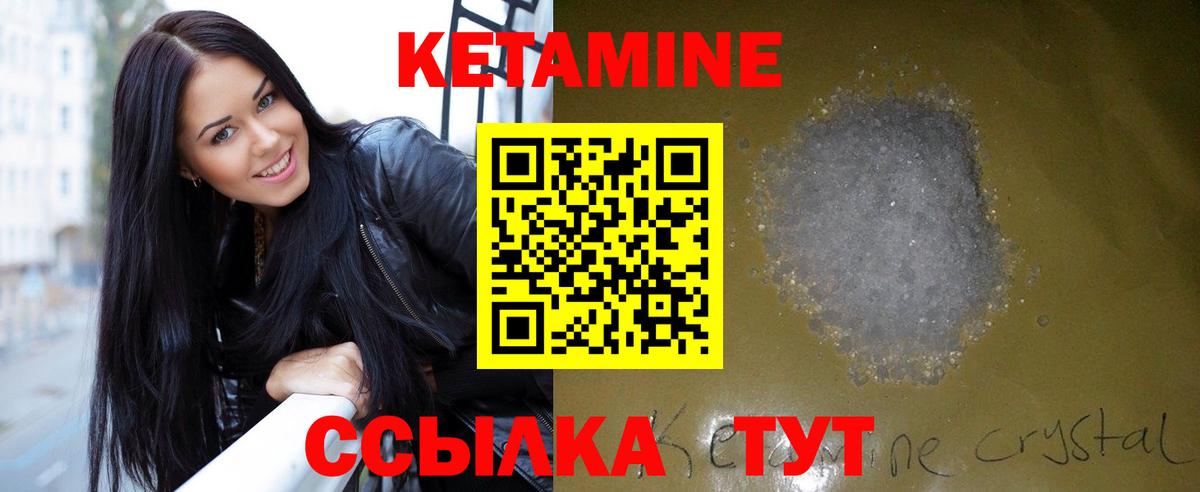 Советск  ГАШИШ  КОКАИН  НБОМе  Конопля  Вход с VPN  МЕФ  