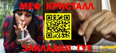 метамфетамин Лесосибирск
