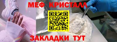 метамфетамин Лесосибирск