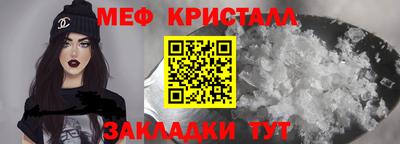 СК Ливны