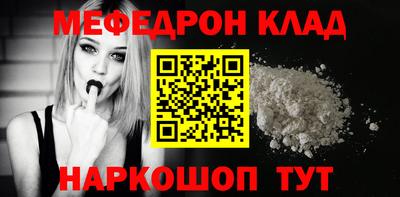 круглые Ликино-Дулёво