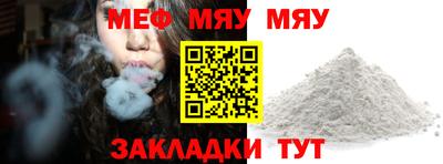 СК Ливны