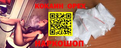 метамфетамин Лесосибирск