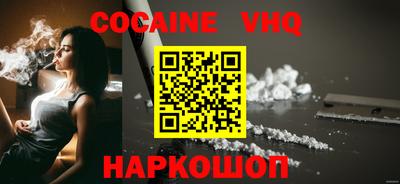 СК Ливны