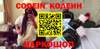 метамфетамин Лесосибирск