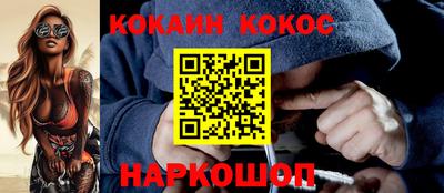 метамфетамин Лесосибирск