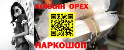 метамфетамин Лесосибирск