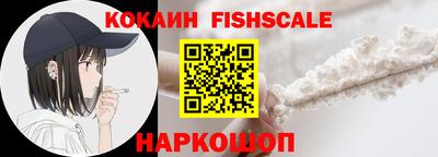 метамфетамин Лесосибирск