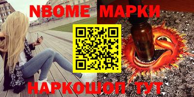 метамфетамин Лесосибирск