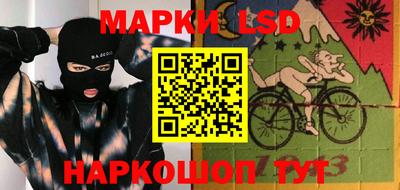СК Ливны