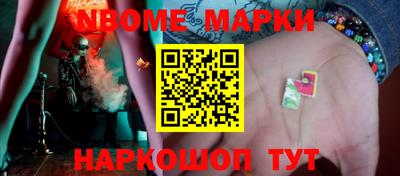 метамфетамин Лесосибирск
