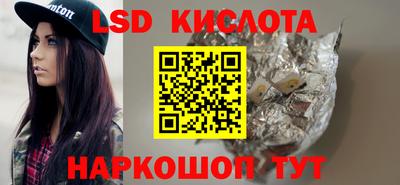 СК Ливны