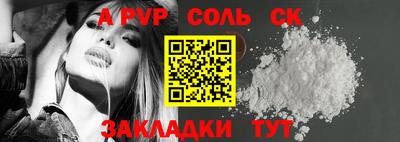 СК Ливны