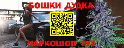 метамфетамин Лесосибирск