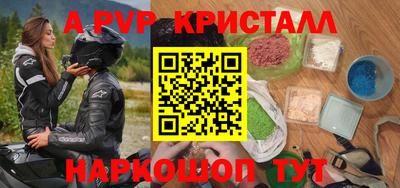 СК Ливны