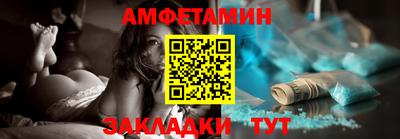 метамфетамин Лесосибирск