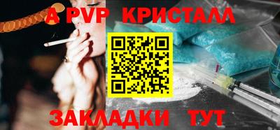 СК Ливны