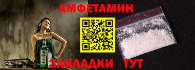 СК Ливны
