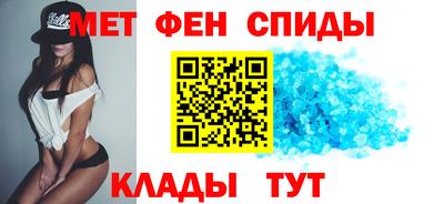 метамфетамин Лесосибирск
