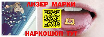 метамфетамин Лесосибирск