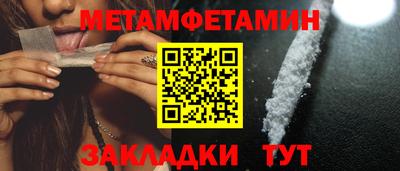 СК Ливны