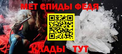 метамфетамин Лесосибирск
