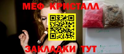 СК Ливны