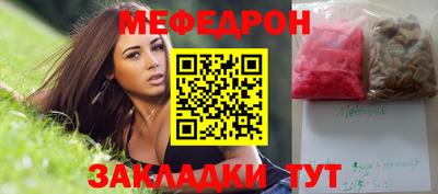 метамфетамин Лесосибирск