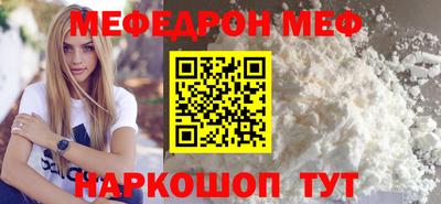 СК Ливны