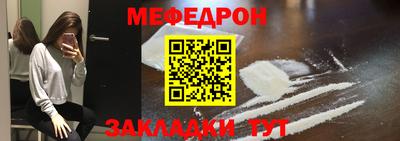 СК Ливны