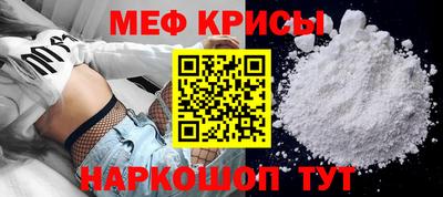 СК Ливны