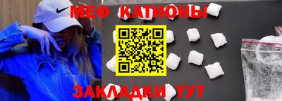 метамфетамин Лесосибирск