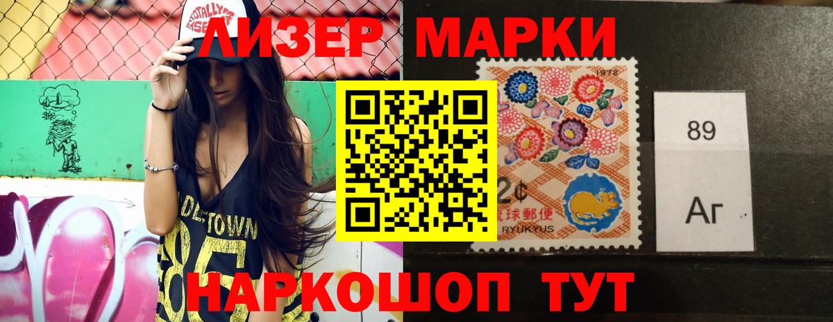ЛСД экстази кислота  ЛСД экстази кислота  Вход с VPN  Советск 
