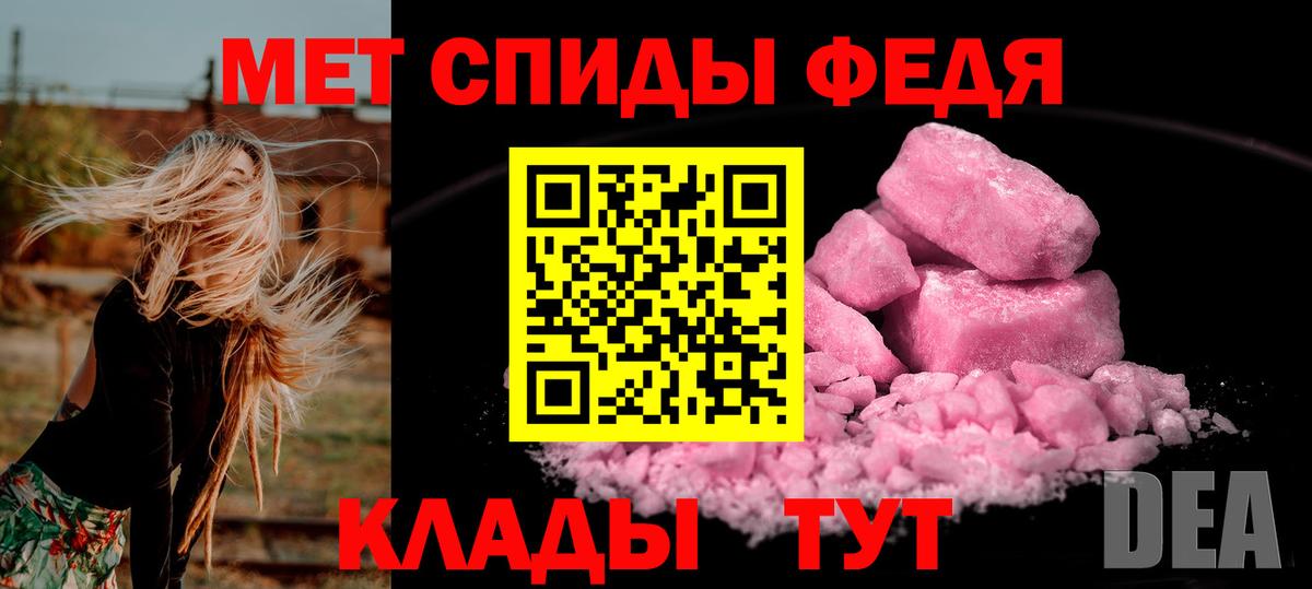 Первитин витя Советск