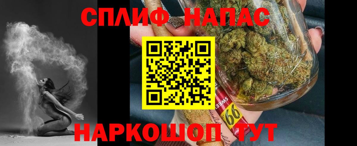 МАРИХУАНА Ganja Советск